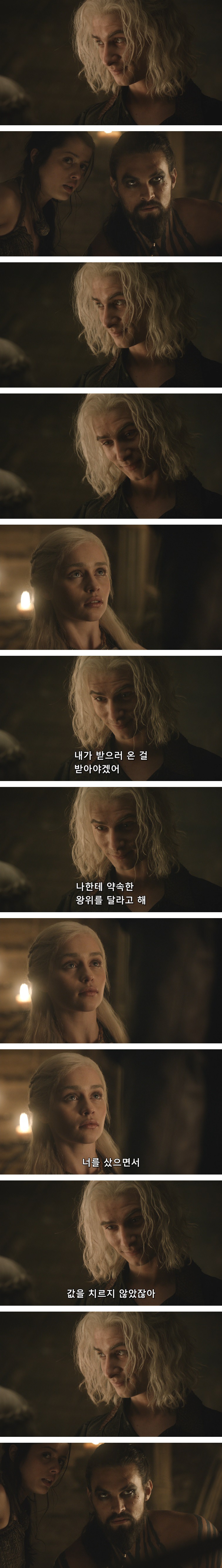 [왕좌의게임] 폭풍의 딸 7화 | 인스티즈