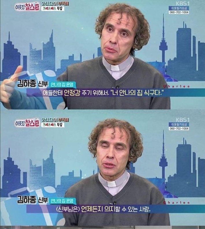 스압))한국생활 26년차 외국 신부 | 인스티즈
