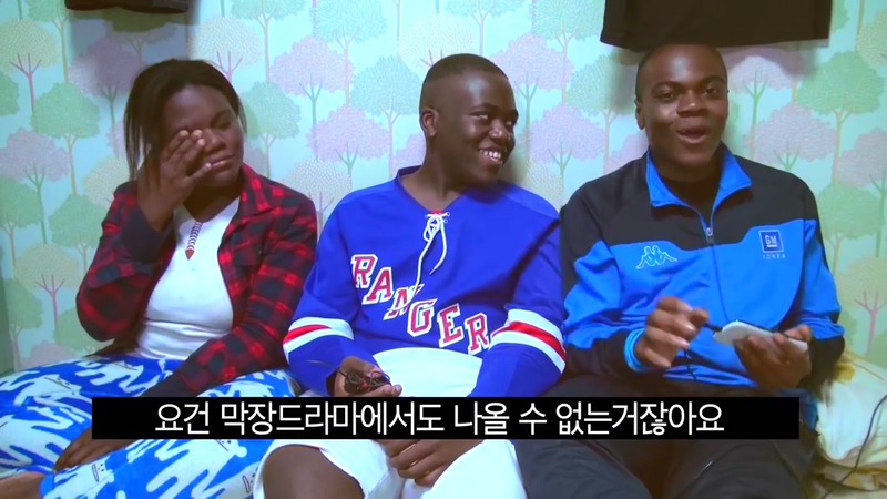 자네 부모가 전라도 사람인가? 방영분을 직접 본 콩고왕자.jpg | 인스티즈