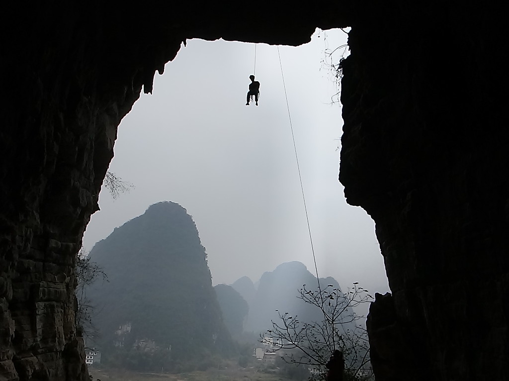 케이브(CAVE) 이미지