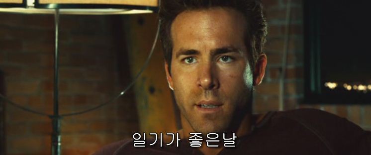 전설로 남을 영화 자막들 ㅋㅋㅋㅋㅋ | 인스티즈