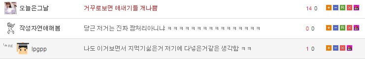 가난한 소년의 점심식사 | 인스티즈