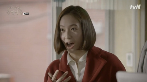 [슬기로운감빵생활] 지호(크리스탈)가 첫눈에 반한 남자(김제혁 아님).jpgif | 인스티즈
