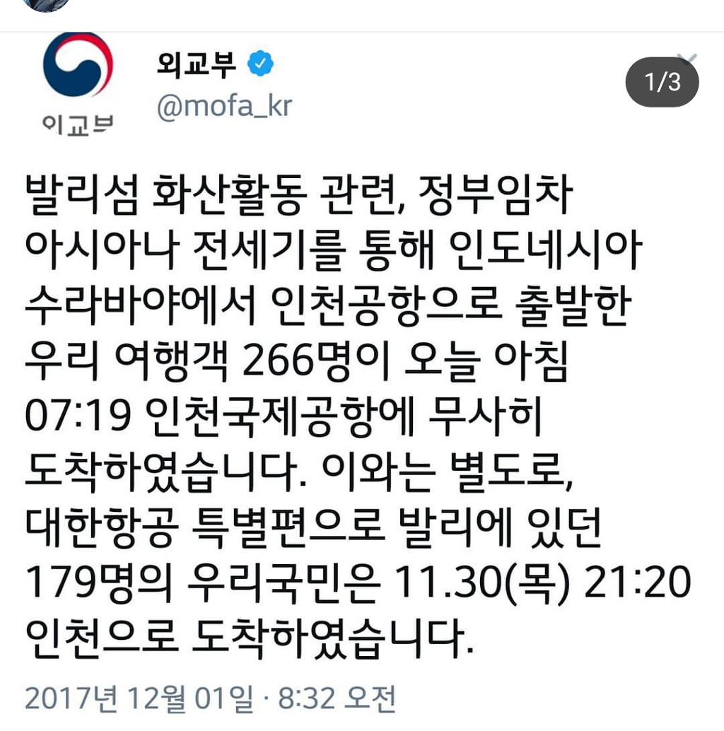 이게 나라니 | 인스티즈