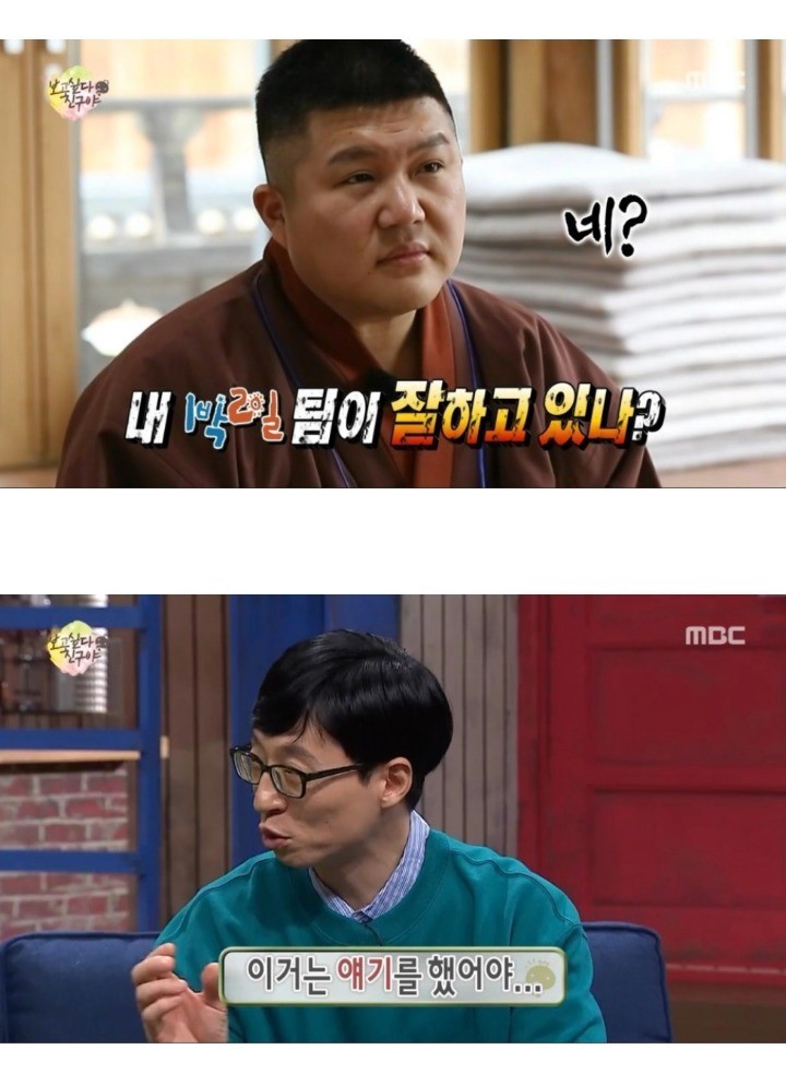 묵언수행하는 조세호 | 인스티즈