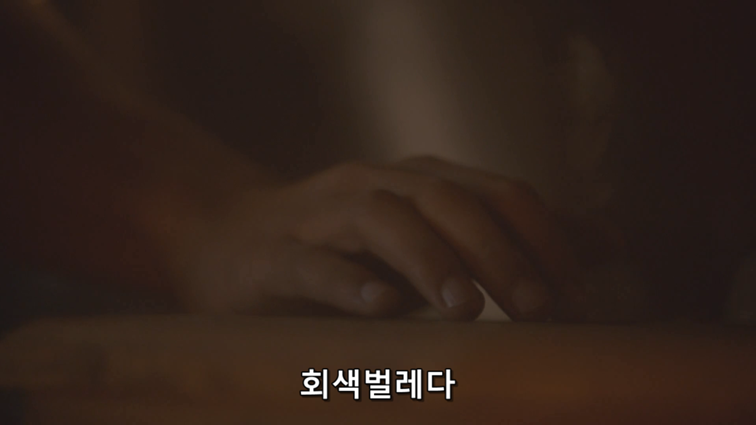 [왕좌의게임] 폭풍의 딸 45화 | 인스티즈