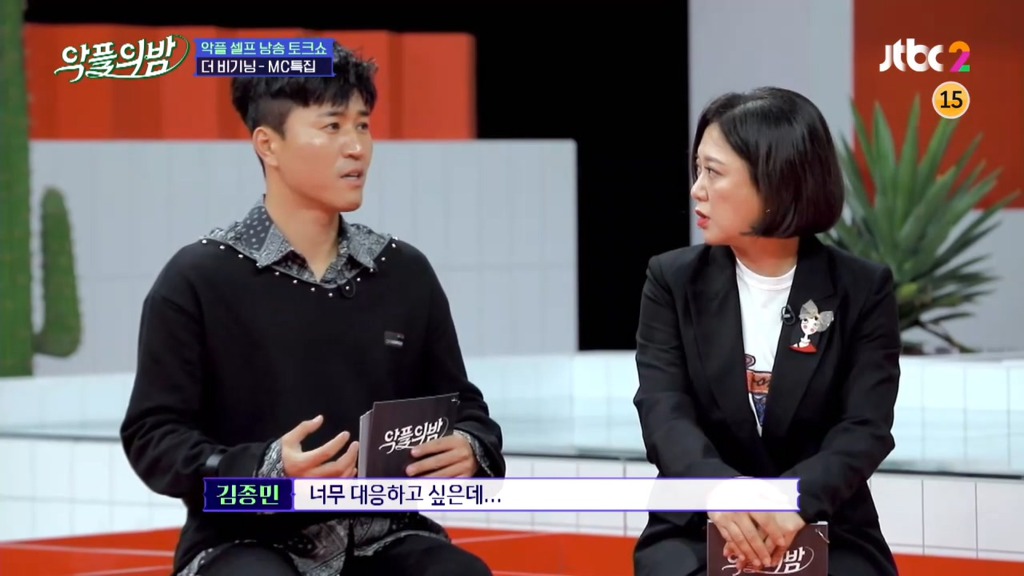 악플러를 고소했더니 동갑내기 명문대생이었다는 설리.jpg | 인스티즈