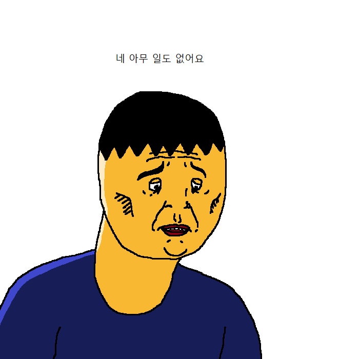 [짤툰] 우울증에 걸린 아이 | 인스티즈