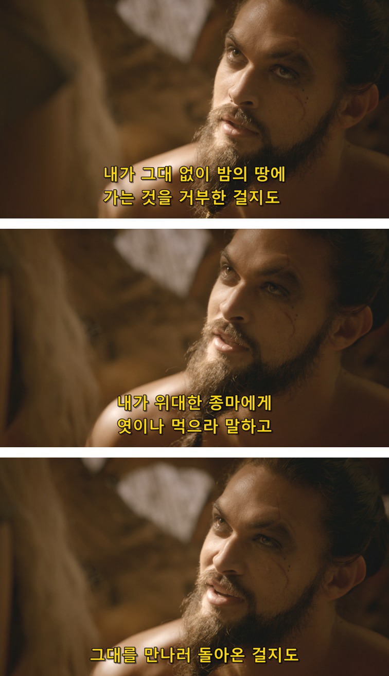 [왕좌의게임] 폭풍의 딸 27화 | 인스티즈