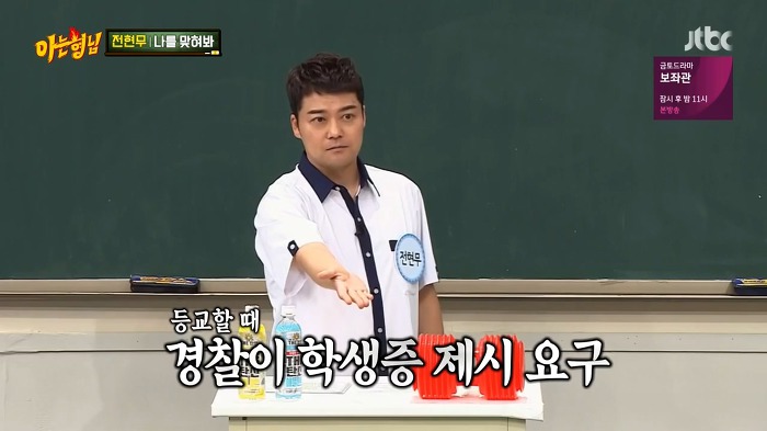  전현무가 살면서 한번도 들어본 적 없는 말.jpg | 인스티즈