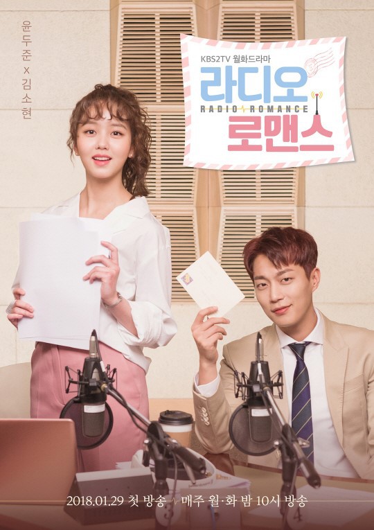2018 연예계 종사자 200명이 선정한 올해 최악의 드라마 순위.jpg | 인스티즈