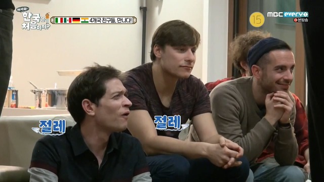 [어서와한국은처음이지] 한국문화 잘알인 알베르토 | 인스티즈