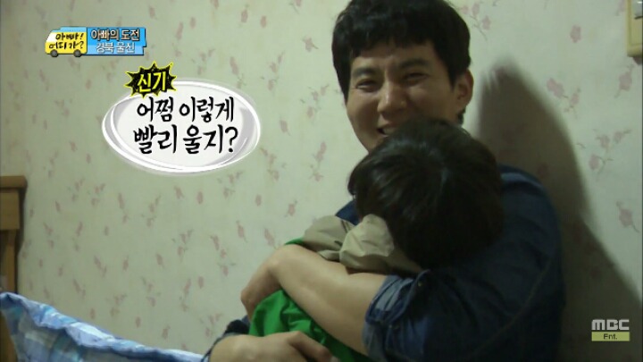 [아빠어디가] 눈물 빨리 흘리기 달인 찬형이 | 인스티즈