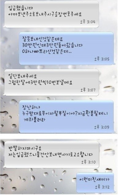 중고로운 평화나라 돌아이들 | 인스티즈