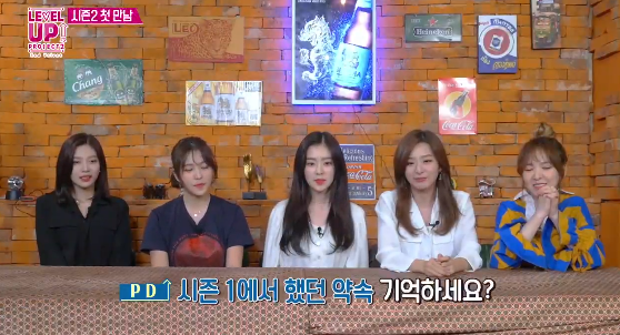 정신 못차리는 조이 컨트롤하는 예리 ㅋㅋㅋ.jpg | 인스티즈