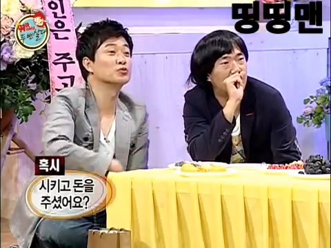 데프콘 김종서한테 서운했던 썰.jpg | 인스티즈