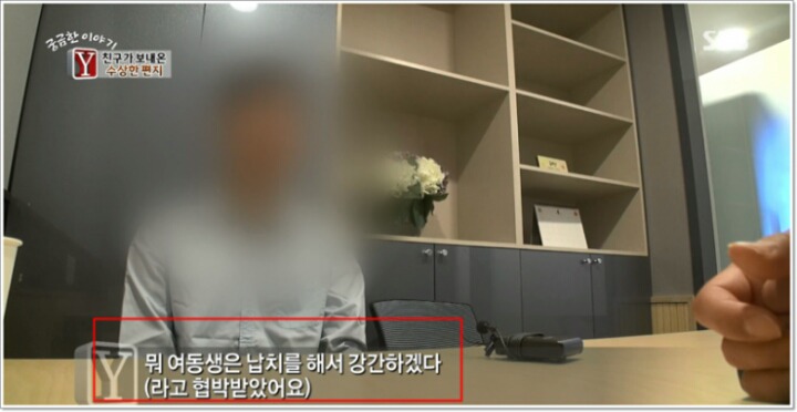 소년법의 가장 큰 문제 | 인스티즈