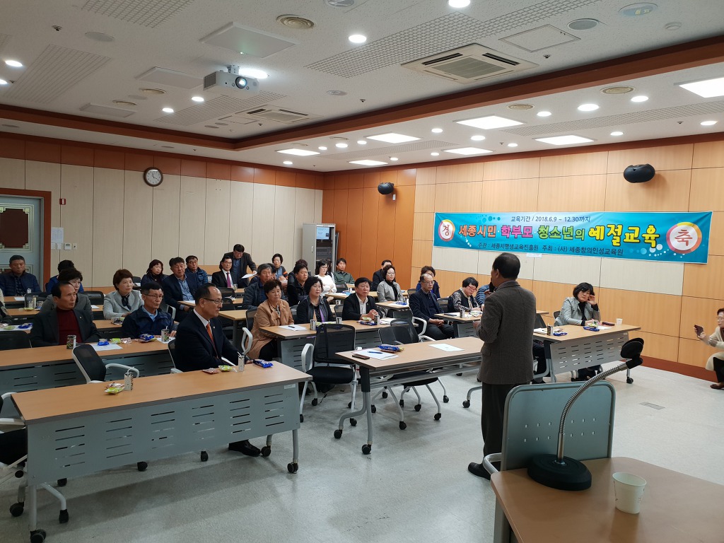 세종창의인성교육원 이미지