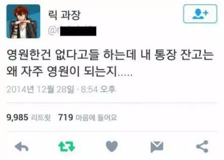 비도오는데 아무말 대잔치 모음 보고가시됴? 6탄♡＜ | 인스티즈