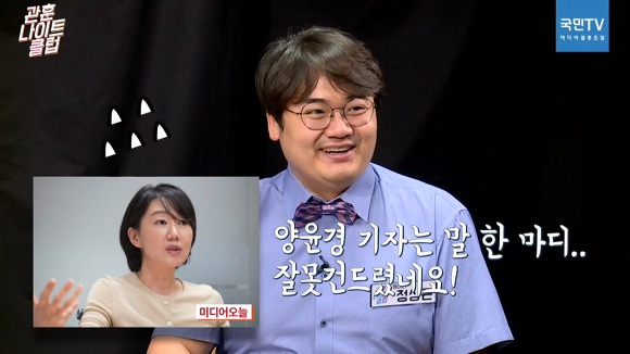사장도 날려버리는 배현진의 힘.jpg | 인스티즈