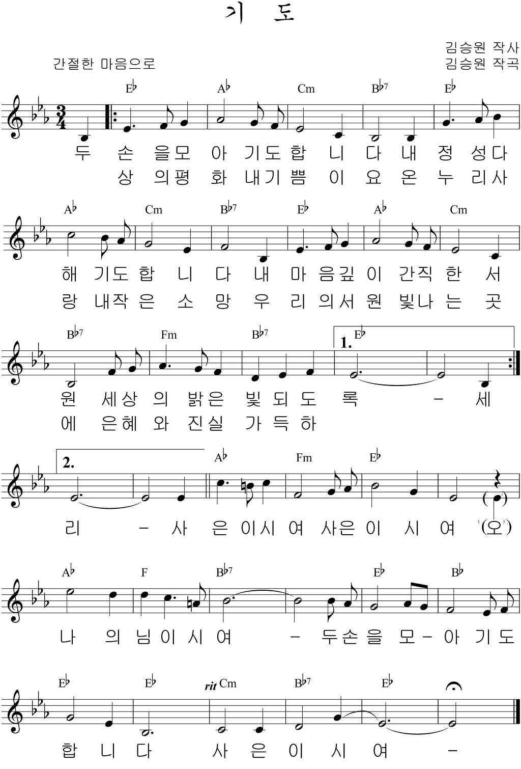 원봉공회부산지회 이미지