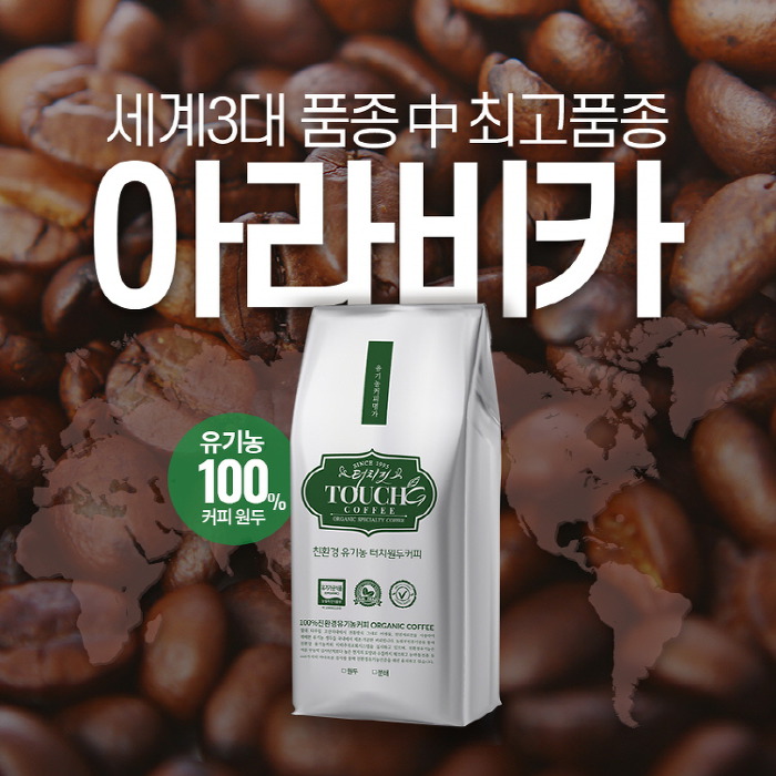 칸타커피 이미지