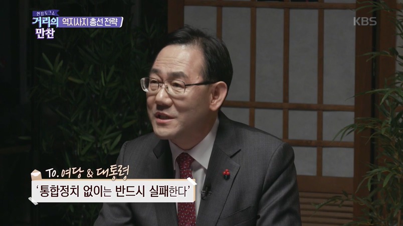 토크쇼에서 월급루팡 꼰대 후드려 패는 이지혜 &amp; 박미선 &amp; 김종민 | 인스티즈