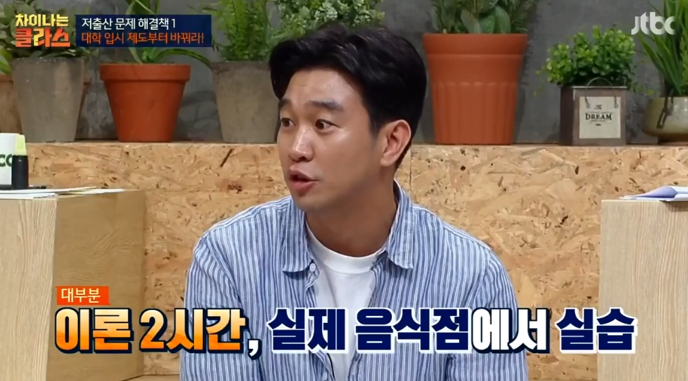 만일 20대 중반에 대학에 가게된다면? | 인스티즈