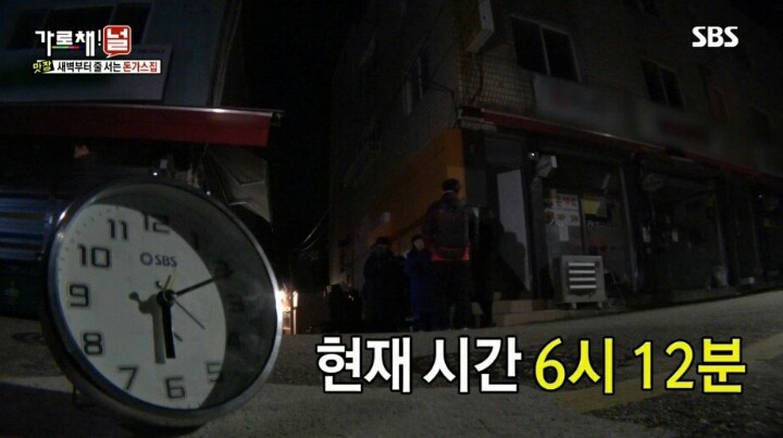 9시간만에 포방터 돈가스 먹은 양세바리의 소감 | 인스티즈