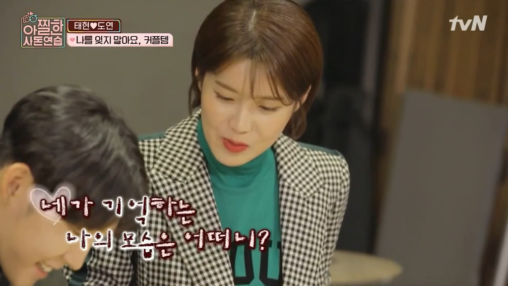 [아찔한사돈연습] 결혼한지 한달도 안돼서 혼자 멀리 떠나게 됐어요..jpg | 인스티즈
