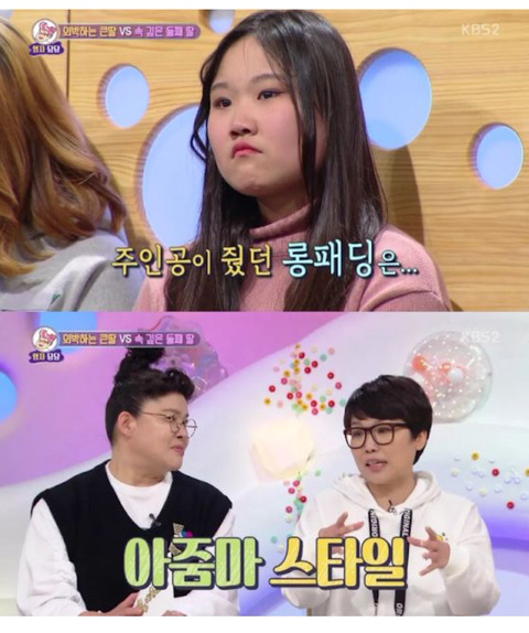 군인 남친을 두고 헌팅술집가고 모텔에서 자는 딸 | 인스티즈