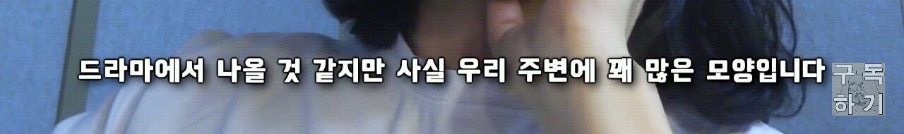 친구의 연인을 가로채는 사람들의 특징 | 인스티즈