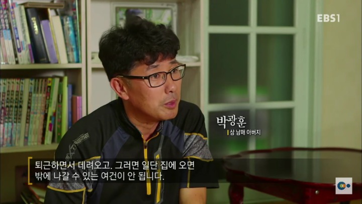 아픔을 느낄 수 없다면 좋은걸까? 무통증 환자 삼남매 이야기. #2 | 인스티즈