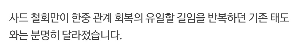 말하는대로 이뤄내는 문재인 정부 | 인스티즈