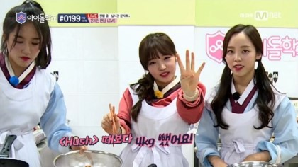 프로미 이미지