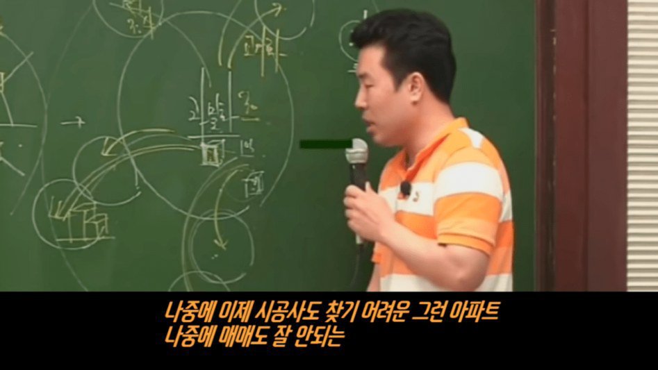 강의하랬더니 스탠딩 코미디하는 강사 | 인스티즈