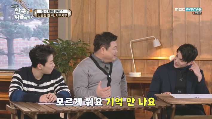 모국어를 까먹은 외국인 | 인스티즈