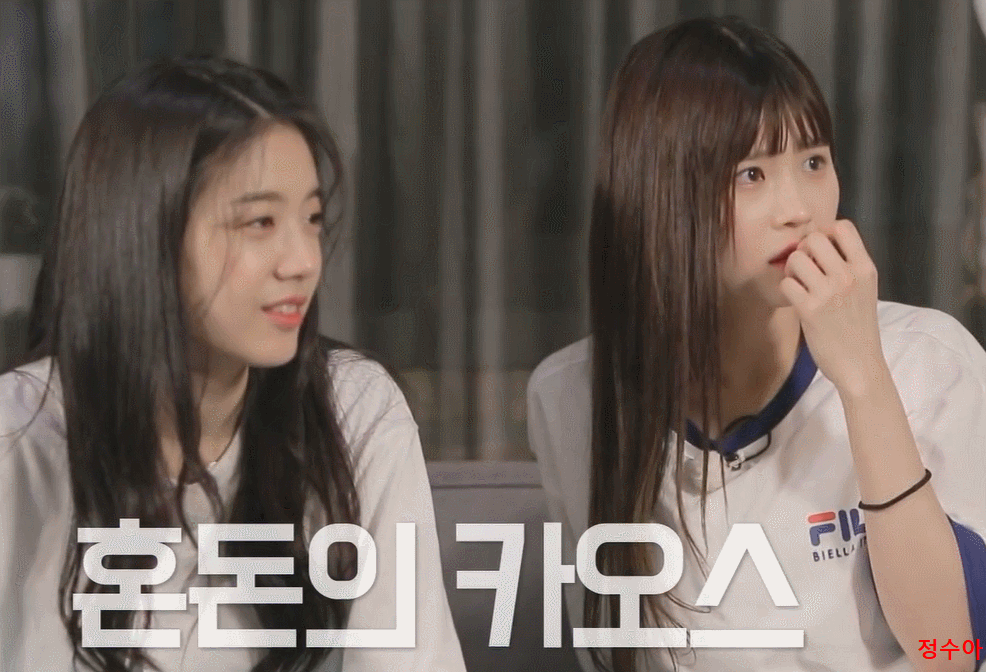 프로미스 나인 the 100 12화 프롬이들 마피아게임.gif | 인스티즈