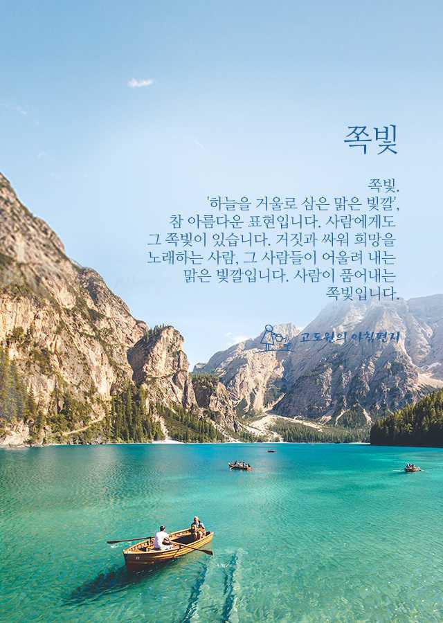 쪽빛 이미지