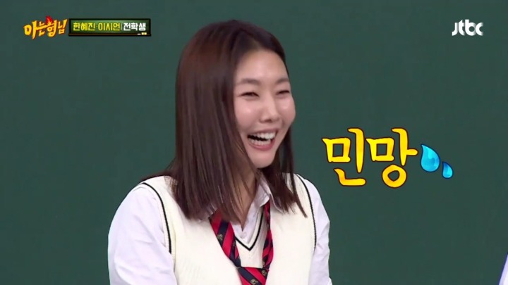 한혜진 실제성격.jpg | 인스티즈