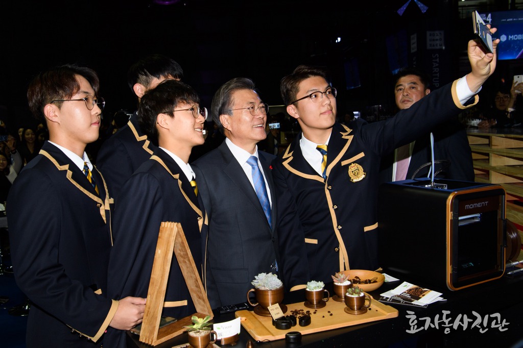 효자동 사진관) 오늘 문재인대통령과 셀카찍은 사람들(ft. 코엑스 벤처창업 페스티벌) | 인스티즈