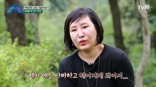 홍석천이 두 조카를 입양한 이유 | 인스티즈