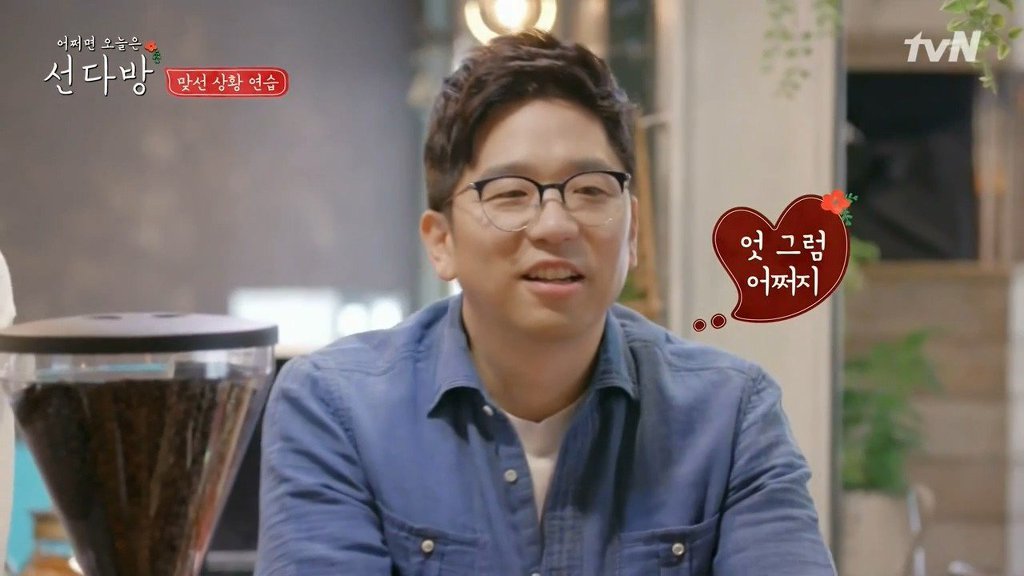 모쏠과 선수의 차이..jpg | 인스티즈