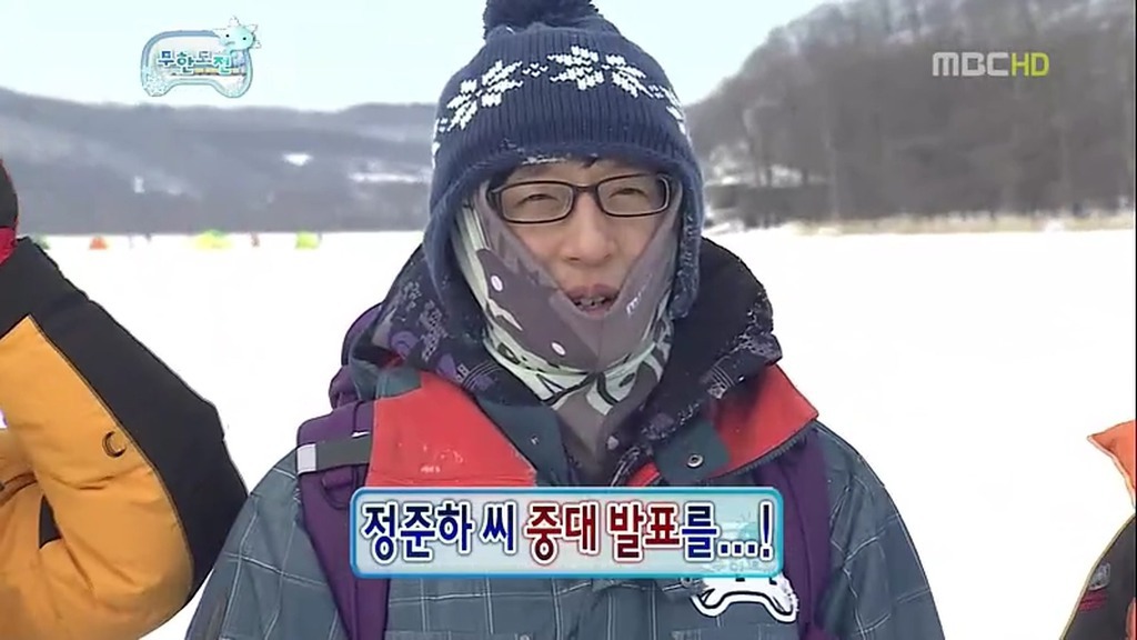 [무한도전] 눈밭에서의 소소한 티키타카.jpg | 인스티즈