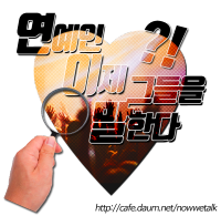 거기네 이미지