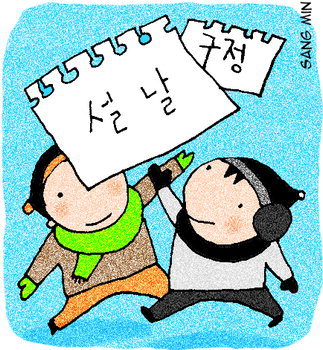 1989년 대한민국 설날 부활.jpg | 인스티즈