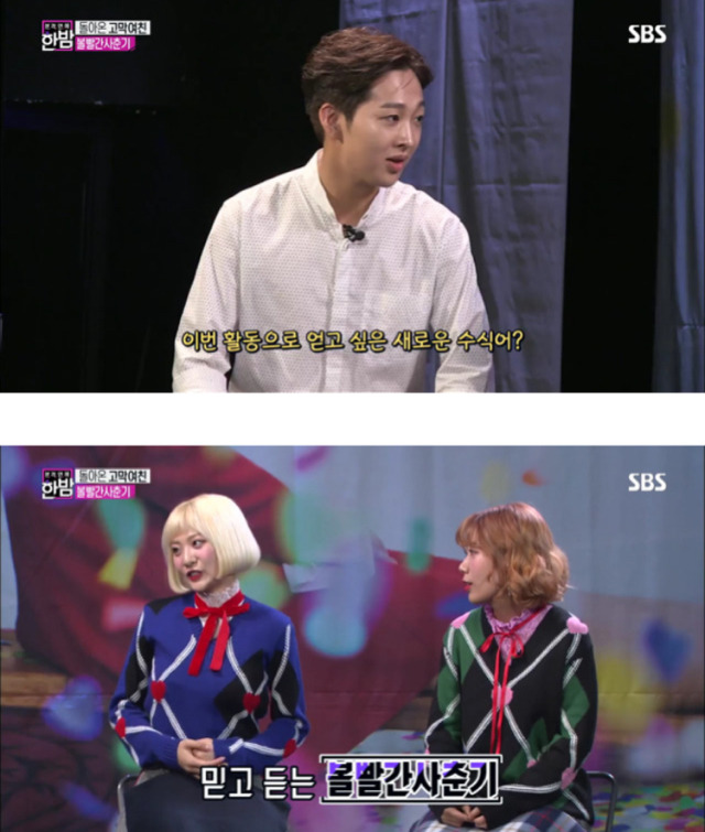 데뷔 2년차 볼빨간 사춘기가 직접 말하는 수입의 변화.jpg | 인스티즈