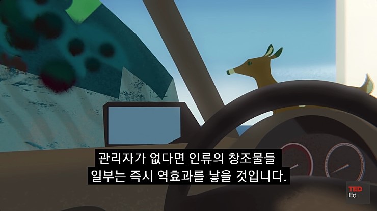  어느날 모든 인류가 갑자기 사라진다면.jpg | 인스티즈