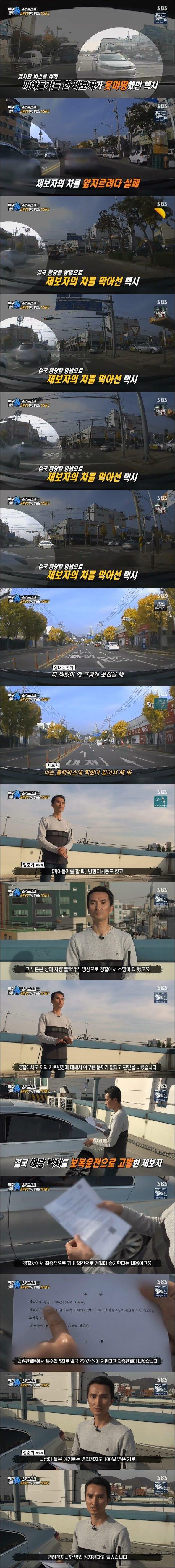대중교통이 되어버린 택시.jpg | 인스티즈