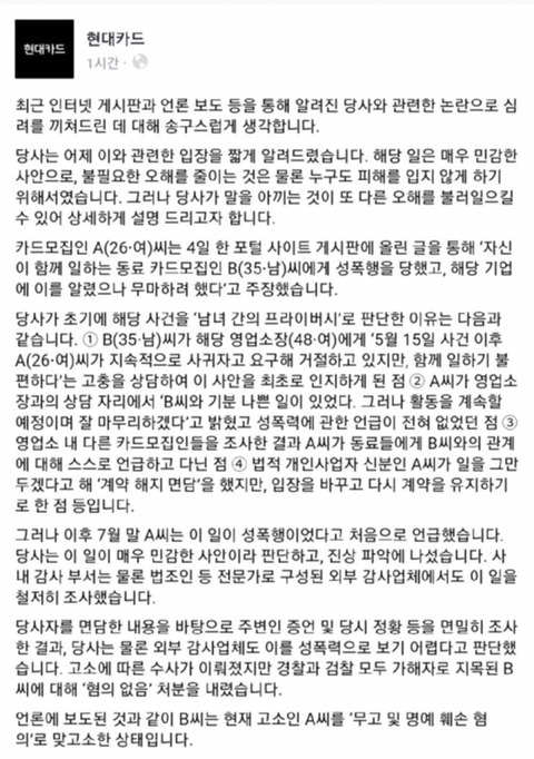 파랑새하다가 빡쳐서 쓰는 흉자박제글 | 인스티즈